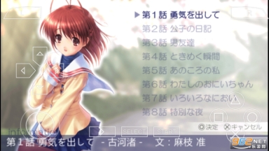 CLANNAD光芒守護(hù)的小鎮(zhèn)