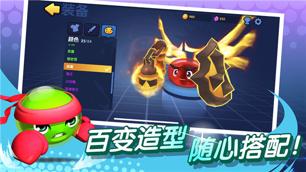 橡皮泥大作戰蘋果版