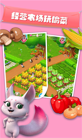 我的熊大熊二2025最新版