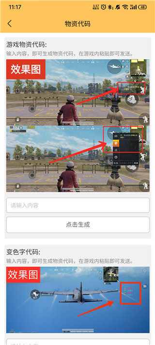 畫(huà)質(zhì)怪獸3.0版