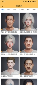 畫(huà)質(zhì)怪獸3.0版