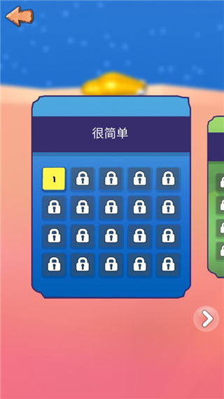 鼻涕蟲歷險記最新版