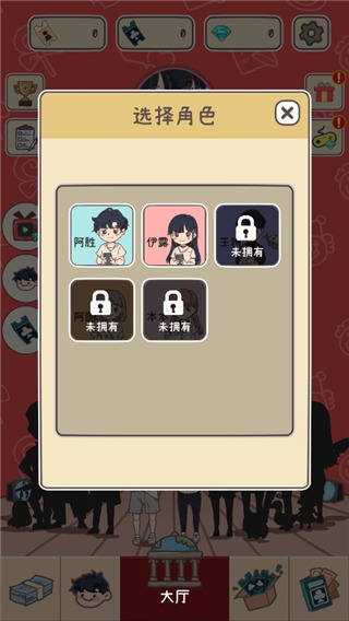 up主養成記最新版