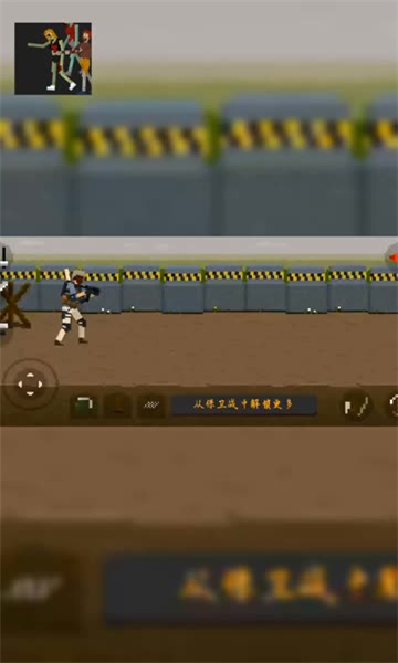 暗戰(zhàn)之夜安卓最新版