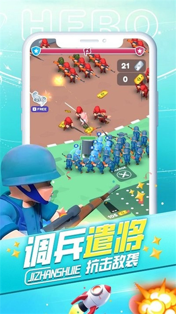 激戰(zhàn)世界最新版