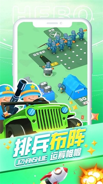 激戰(zhàn)世界最新版