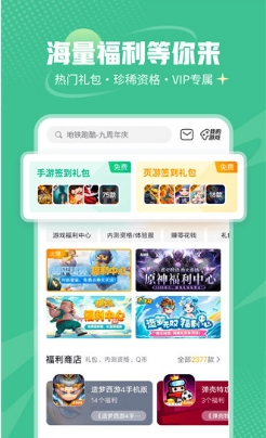 4399盒子最新安卓版