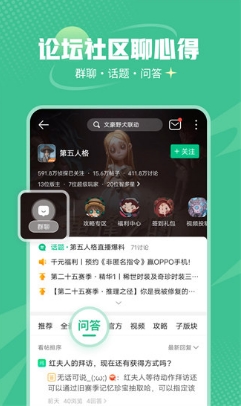 4399盒子最新安卓版