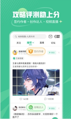 4399盒子最新安卓版