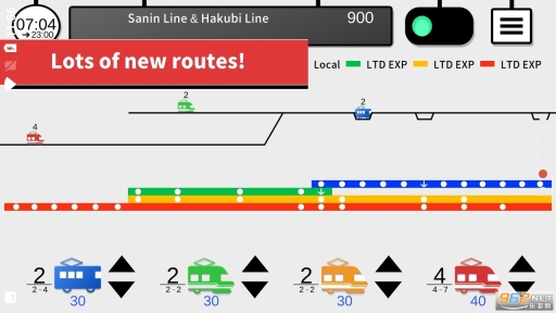 你的火車2完整版