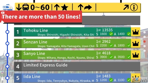 你的火車2完整版