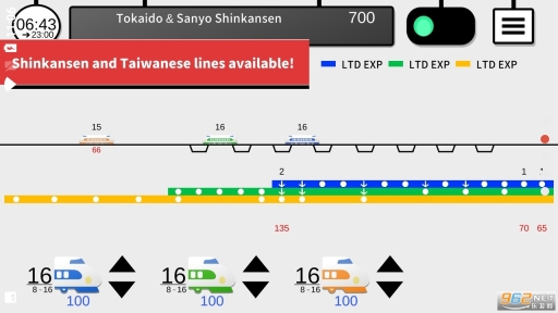 你的火車2完整版