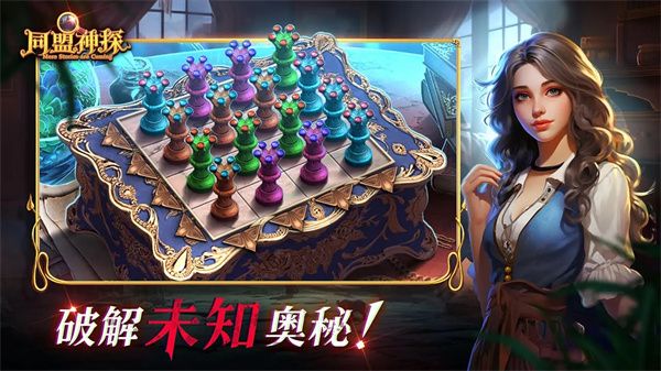 同盟神探游戲forAndroidv1.0.0安卓手機版