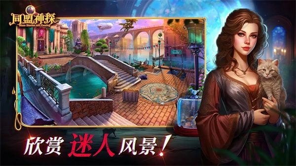 同盟神探游戲forAndroidv1.0.0安卓手機版