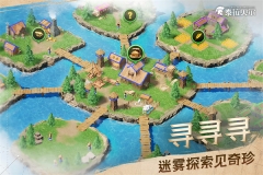 泰拉貝爾單機版