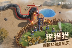 泰拉貝爾單機版