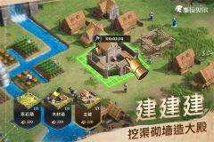 泰拉貝爾單機版