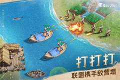 泰拉貝爾單機版