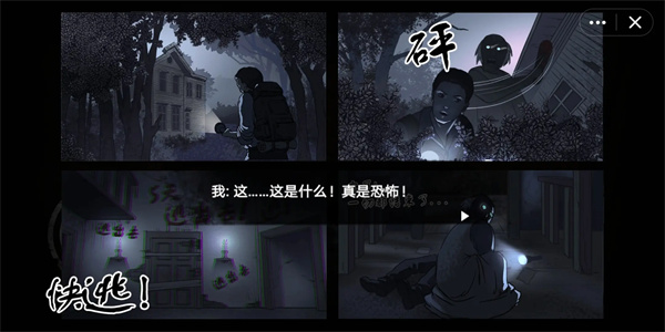 恐怖老奶奶2聯(lián)機版