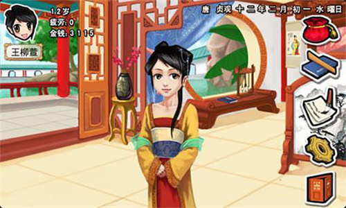 皇后成長計劃無敵版