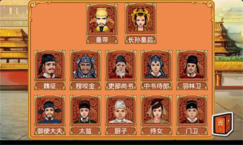 皇后成長計劃無敵版