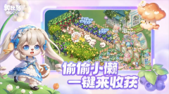 奧比島夢(mèng)想國(guó)度OPPO版