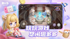 奧比島夢(mèng)想國(guó)度OPPO版