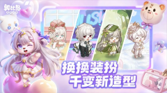 奧比島夢(mèng)想國(guó)度OPPO版