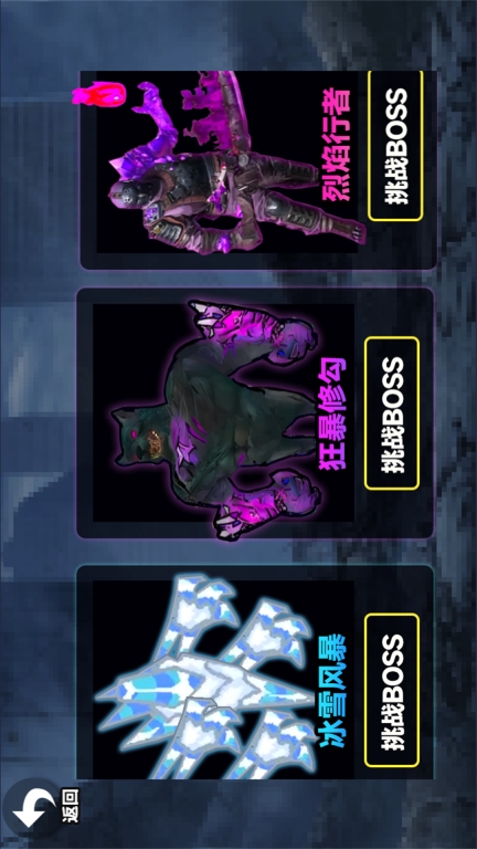 修勾地鐵火焰刀