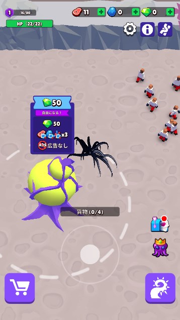 魔幻粒子蜘蛛怪物吞噬免費(fèi)最新版