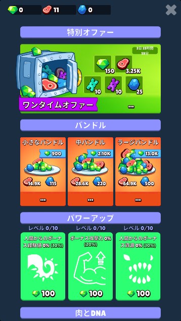 魔幻粒子蜘蛛怪物吞噬免費(fèi)最新版