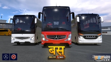 BusSimulatorUltimateIndia印度終極巴士模擬器