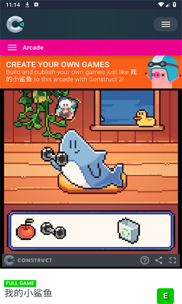 我的小鯊魚正版