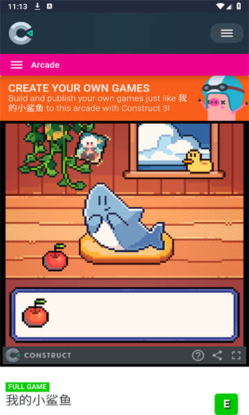 我的小鯊魚正版