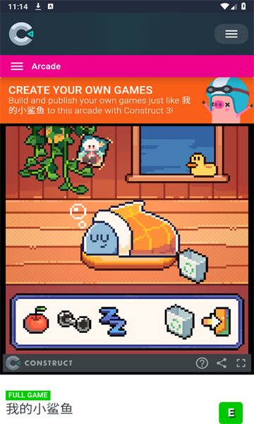 我的小鯊魚正版