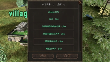 鋼鐵之軀2新大陸