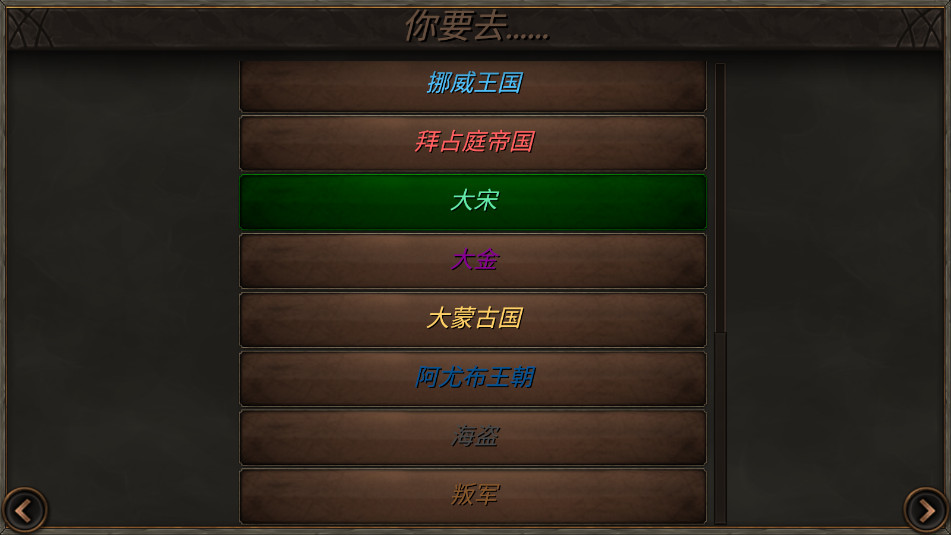 鋼鐵之軀2新大陸