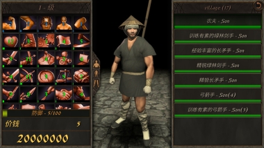 鋼鐵之軀2新大陸