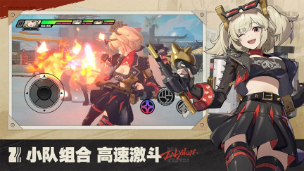 絕區(qū)零云最新版