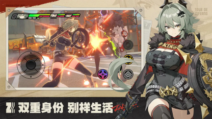 絕區(qū)零云最新版