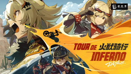 絕區(qū)零云最新版