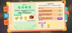 百味食光最新版