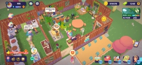 百味食光最新版