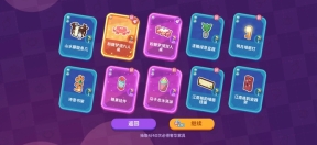 百味食光最新版