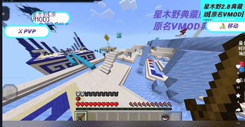 星木野直裝2.9典藏版