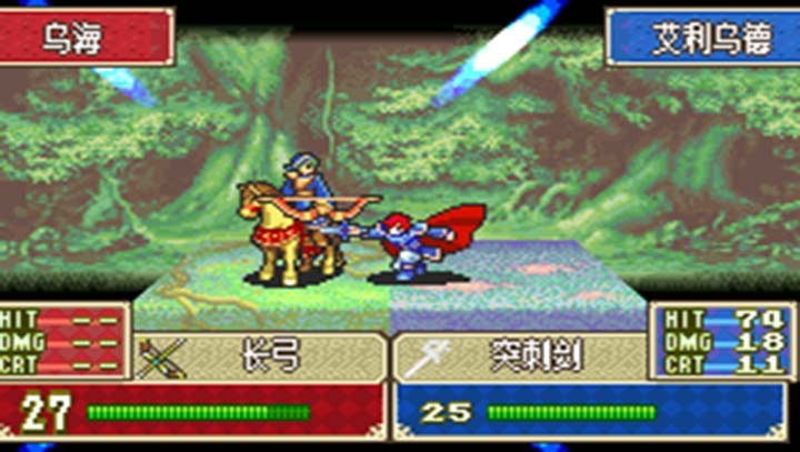 火焰紋章烈火之劍手機版