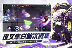 忍者必須死3日服