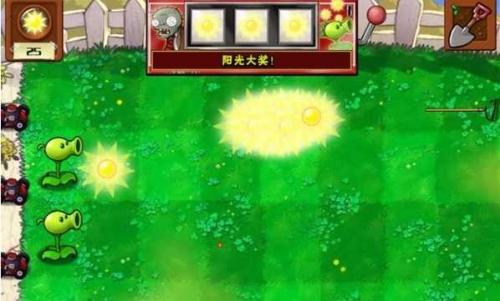 植物大戰僵尸1中文原版