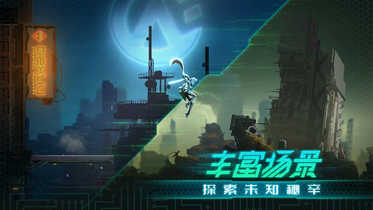 蒼翼混沌效應(yīng)