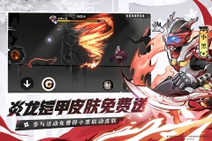 忍者必須死3日服